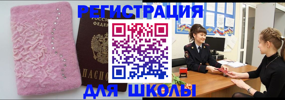 где прописаться в Няндоме